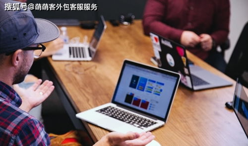 在線服務外包客服公司的服務質量評估與軟件外包服務的優勢