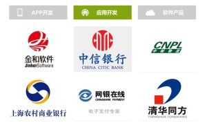 北京IT服務外包團隊與軟件外包服務 定義、優(yōu)勢與選擇策略