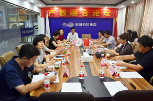 河北軟件與服務外包產教融合戰略發展論壇成功舉辦，共繪產業發展新藍圖